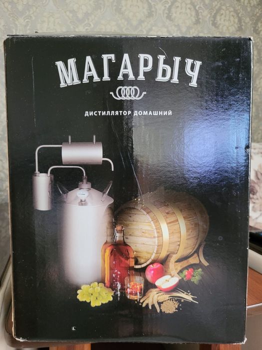Продам дестилятор домашний новый