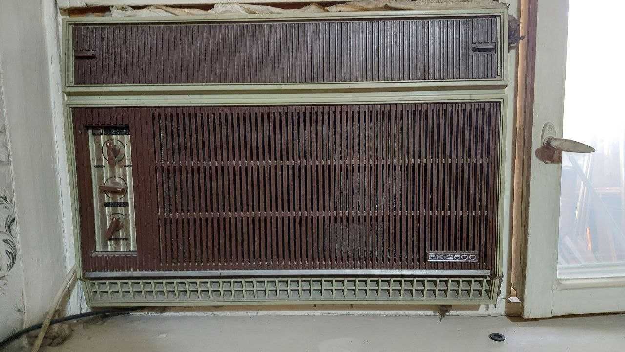 Кондиционер БК 2500