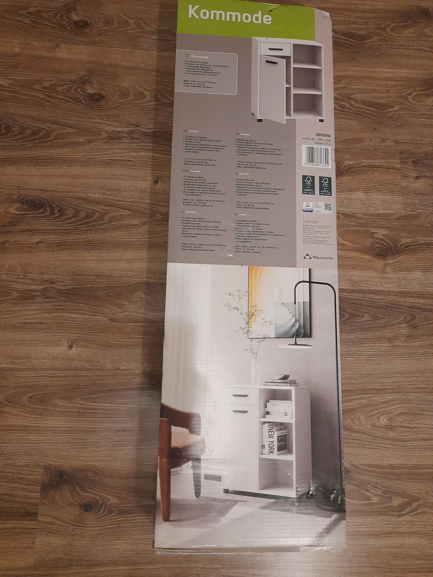 Нов модерен бял шкаф 87,5 ×70×33см
