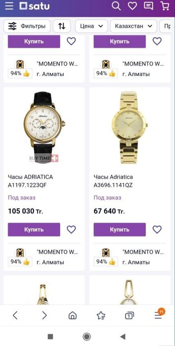 Часы Adriatica Швейцария в отличном состоянии