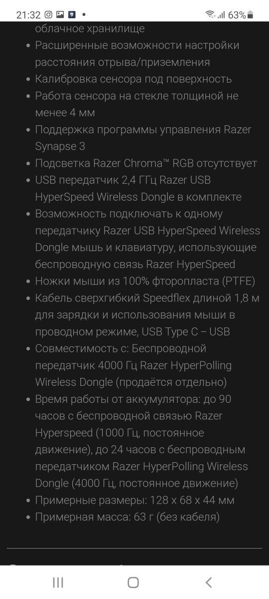 СКИДКА! Razer Deathadder V3 PRO Superlight  Беспроводная мышка/мышь