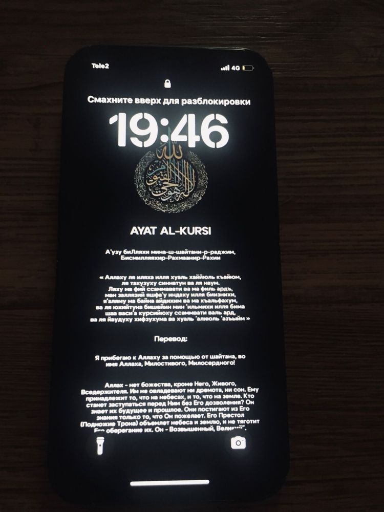 Продам айфон 12.