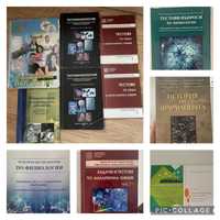 Учебници за студенти по фармация
