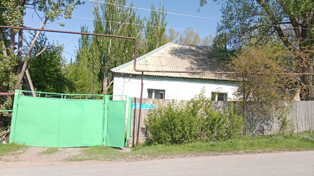 Үй сатылады .Б.Момышулы