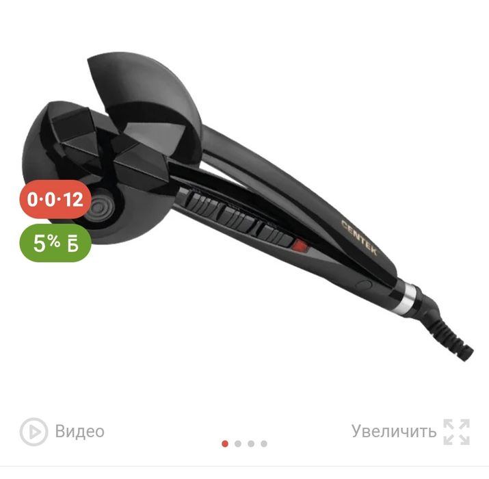 Мультистайлер, плойка сатылады