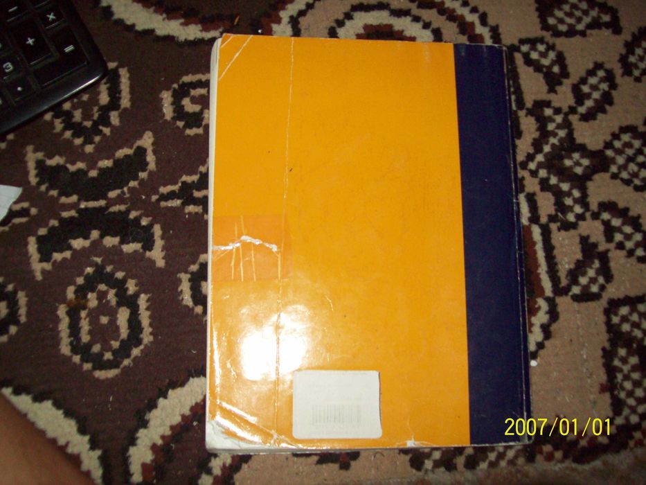 Учебници за 9 клас