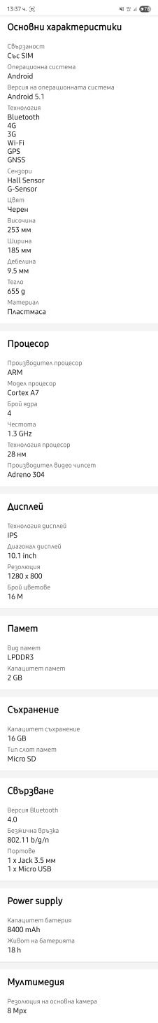 Lenovo YT3-X50M tablet