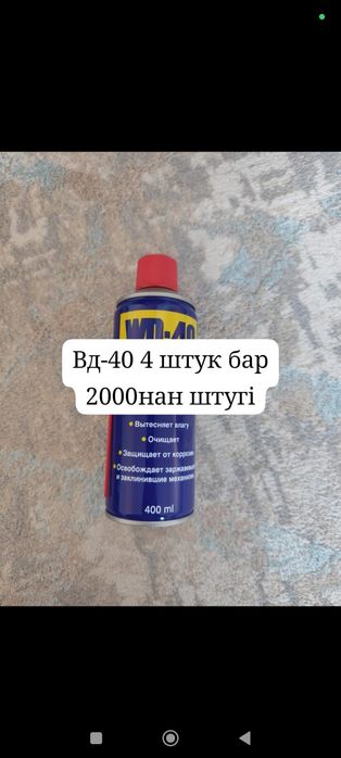 Продается для работы