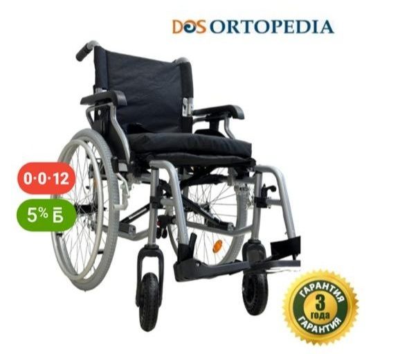 Инвалидную коляску Dos Ortopedia