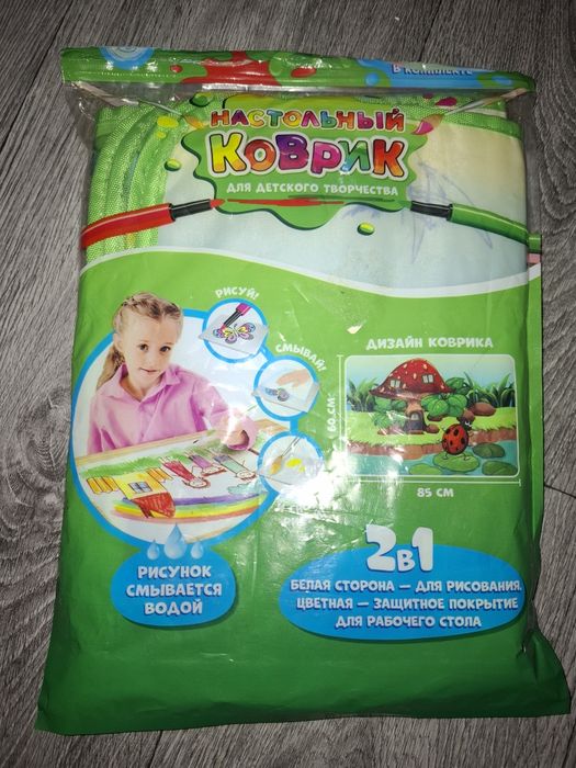 Игрушки - развивашки