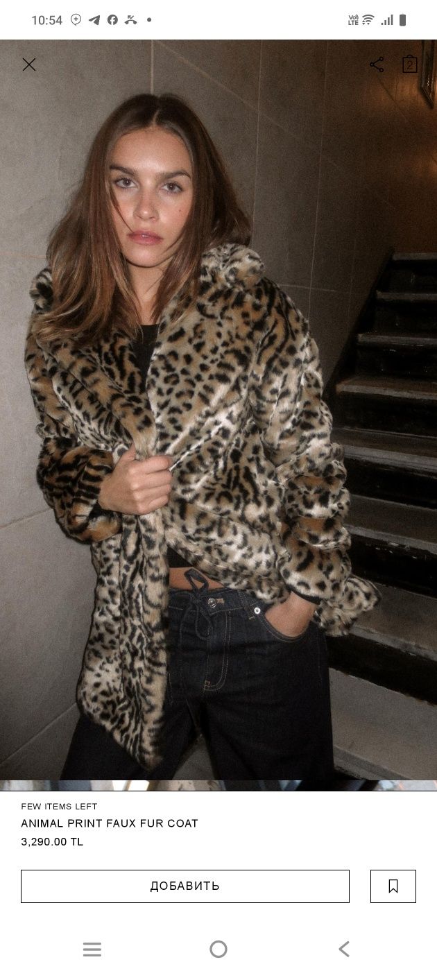 Шубка ZARA искусственный мех