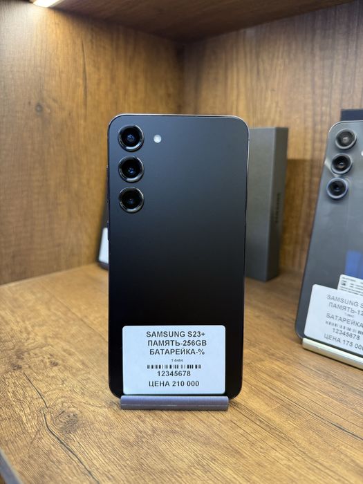 Samsung S23+ 256GB без коробки