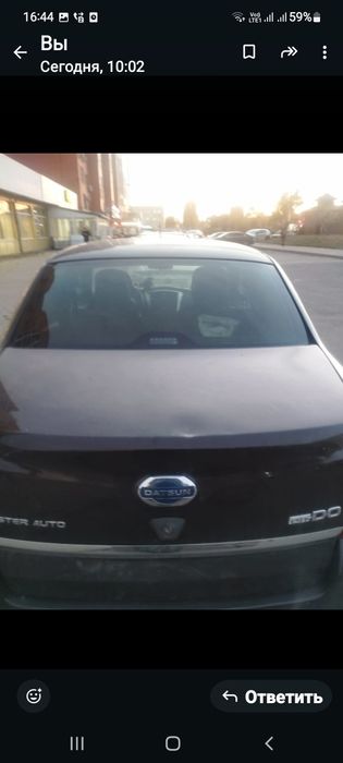 Машина сатылады...