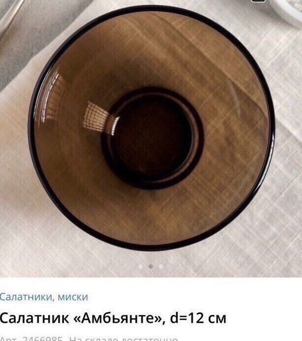 Набор салатников из 6 шт ( новое)