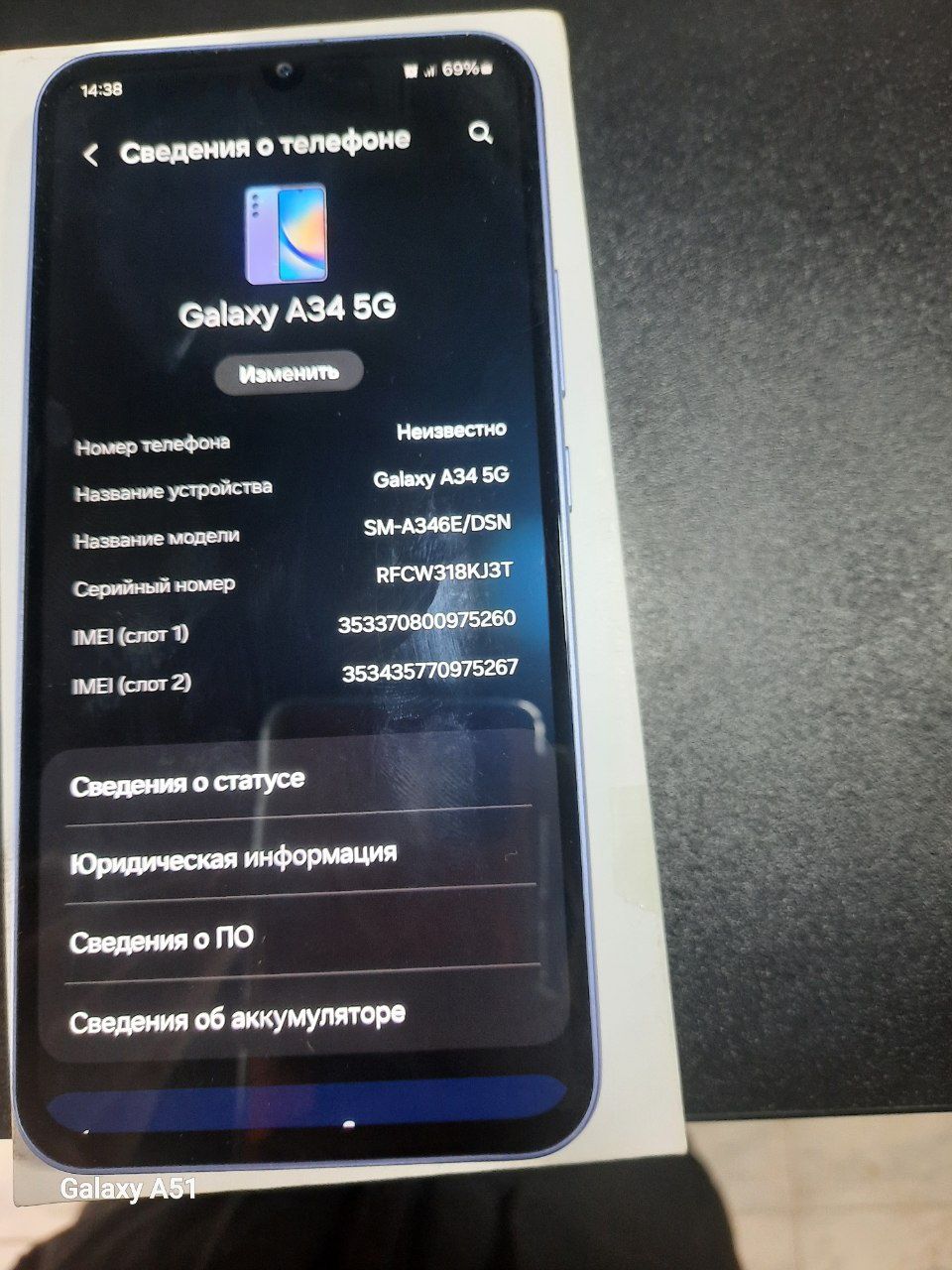 Samsung a34 5G 8/256