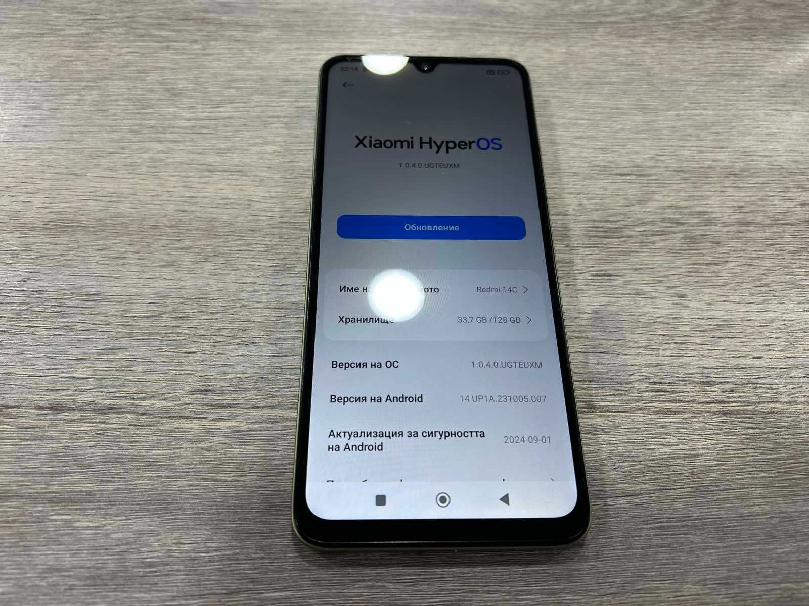 Продава се чисто нов Xiaomi Redmi 14C