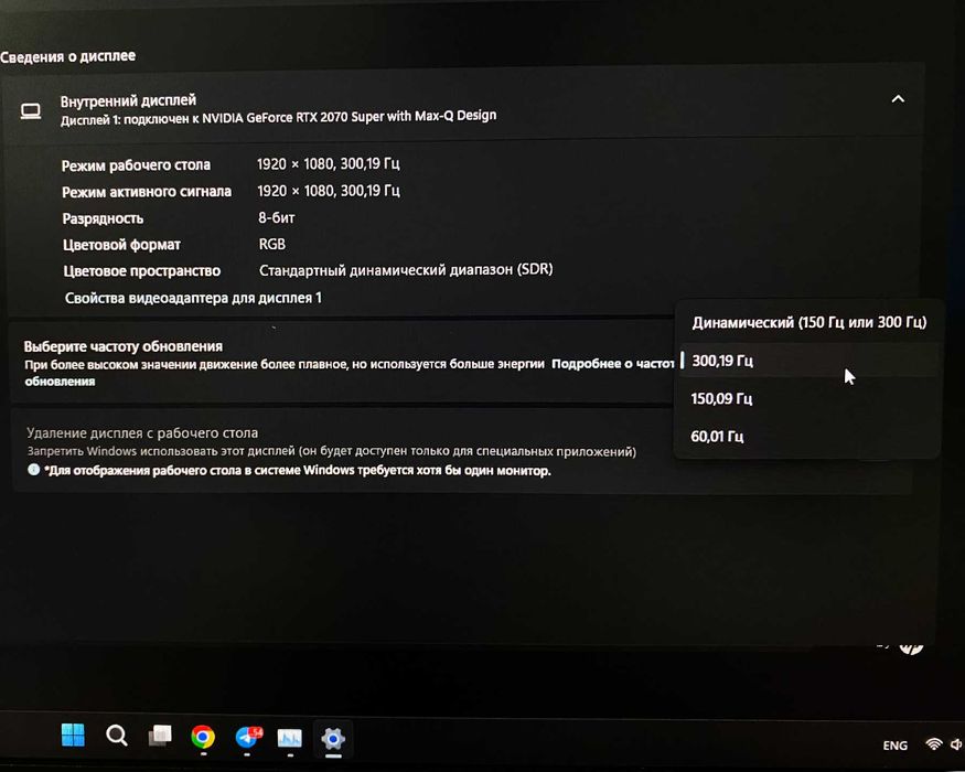 300Hz Hp Omen 15 gaming noutbuk i7 32GB/1TR SSD