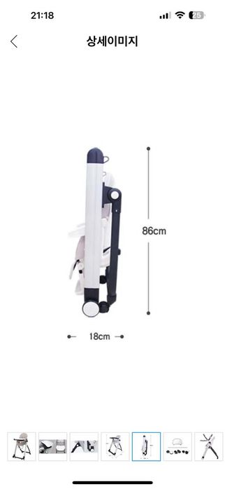 Детский стульчик в отличном состоянии, складной, не пользовались