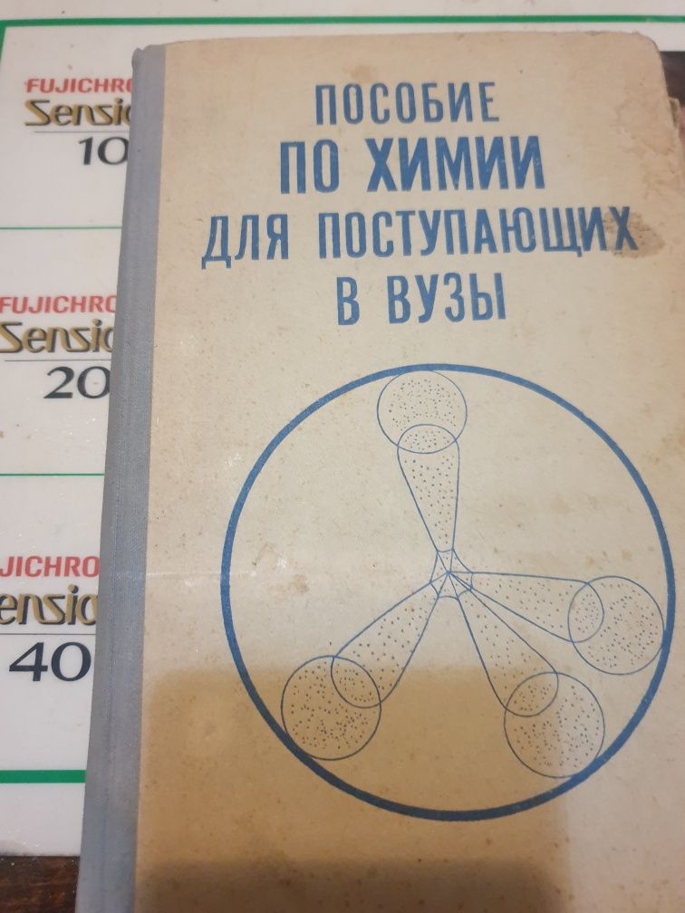 Книги по химии Цветков Володина