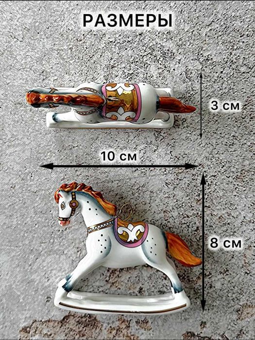 Ёлочные украшения из фарфора, стекла и поликерамики - Россия.