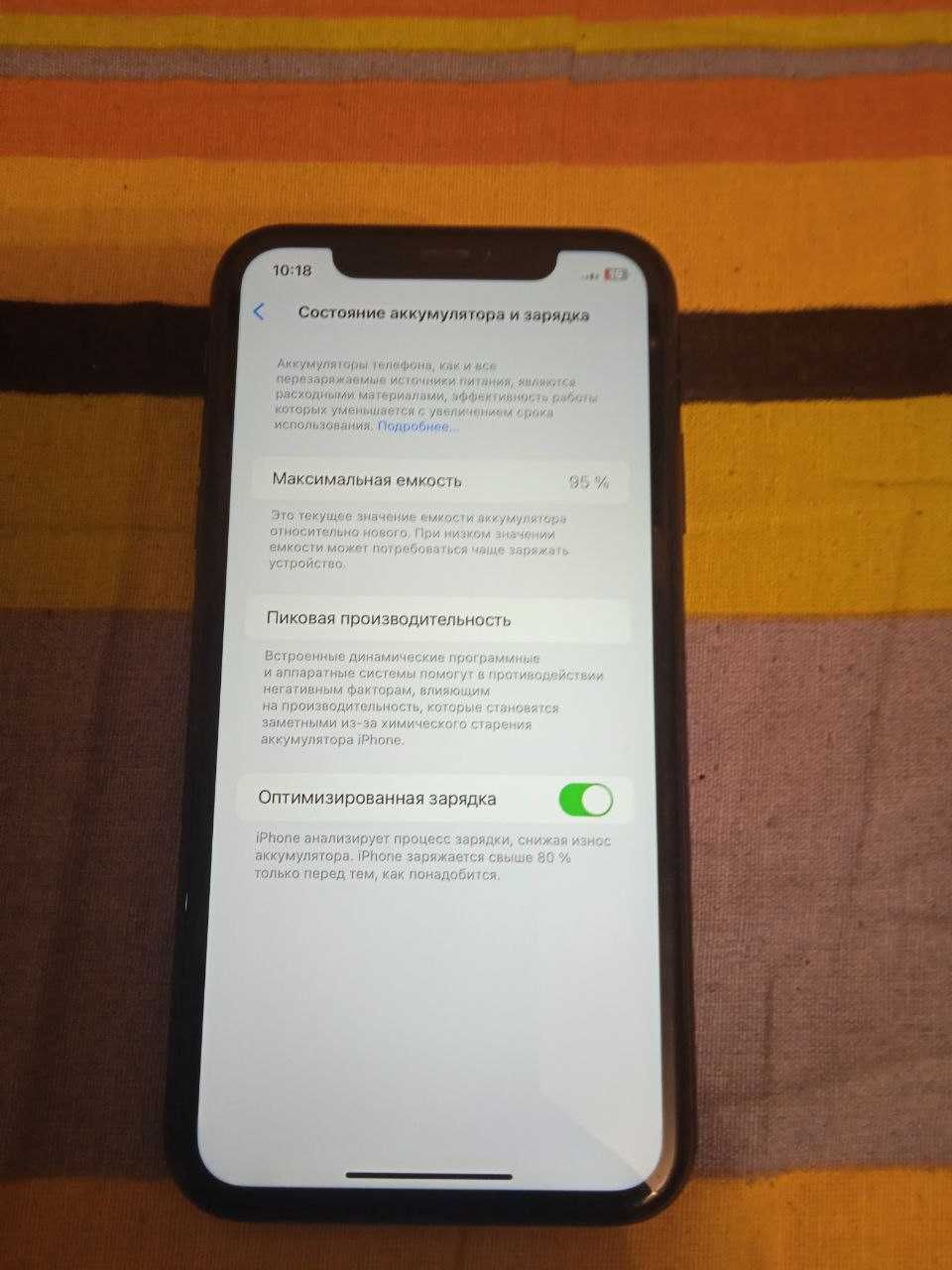 Iphone 11 в отличном состоянии