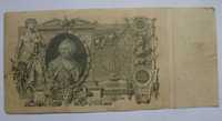 продам 100 рублей 1910 года