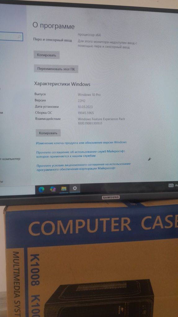 Компьютер продам