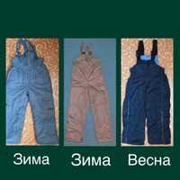 Продам детские комбинезоны (зима, весна)