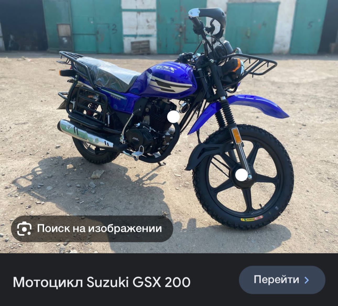 Suziki GSX x 200