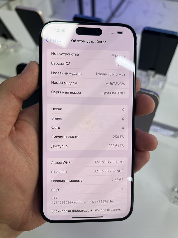 Iphone 15pro max 256gb 87%