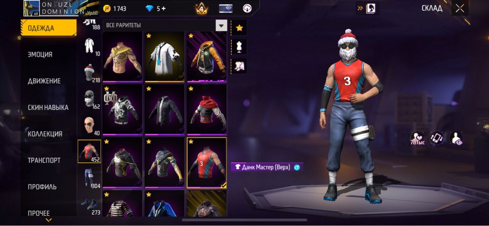 Фф акк сатылады багасын келысемыз