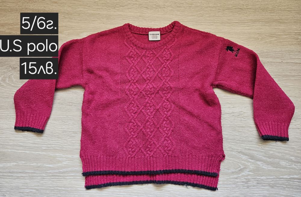 Маркови детски дрехи