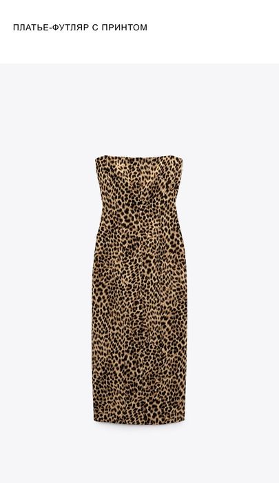 Новое платье Зара. Детская обувь по 5000 тг