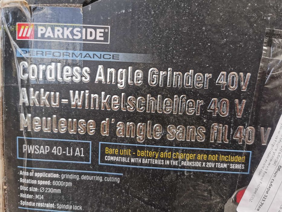 Машини за рязане на метал Parkside