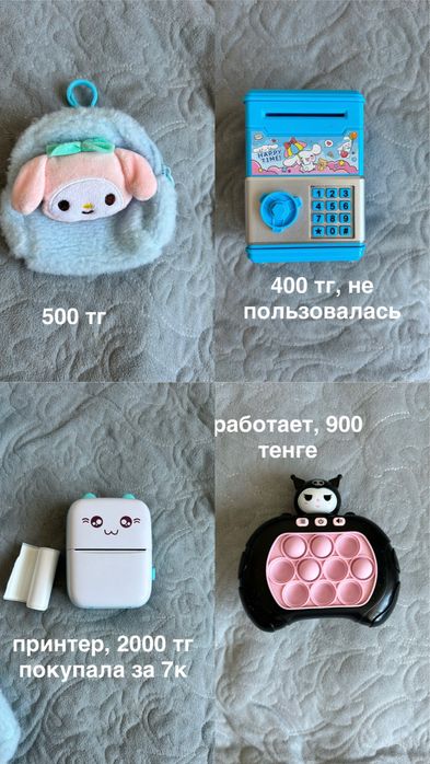 Разгрузка ВЕЩЕЙ!