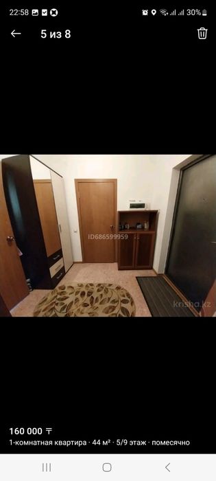 Продам квартиру в ЖК ШУГЫЛА.