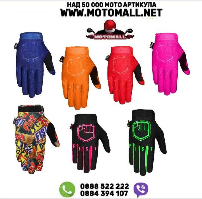 FIST Детски мото ръкавици