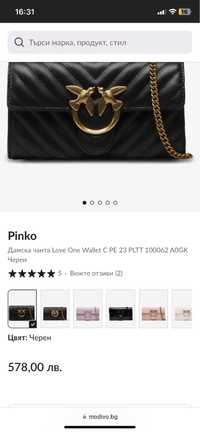 Pinko чанта