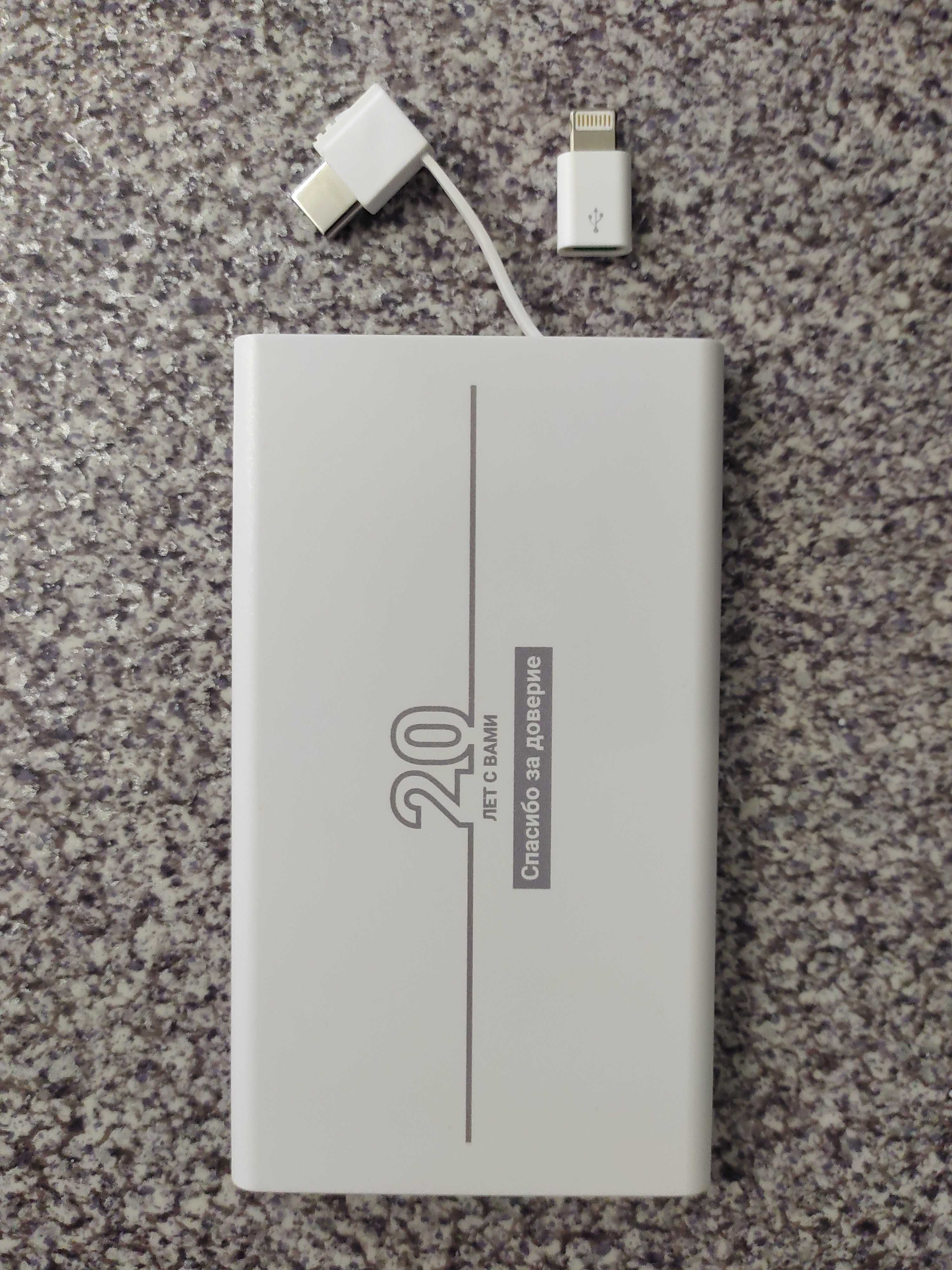 Мобильный аккумулятор (Power Bank) 4000 mAh