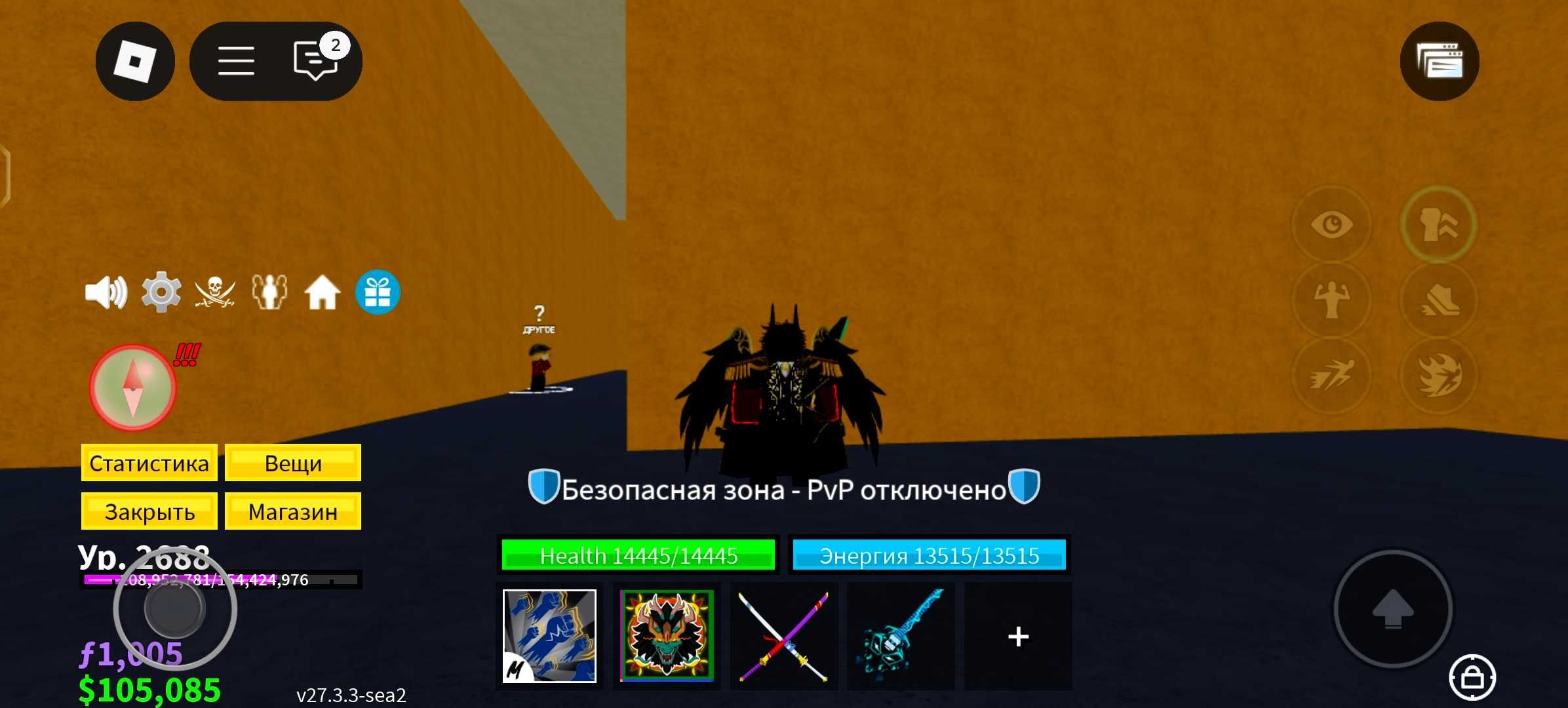 Продается Жирный Аккаунт В Блокс Фрукт