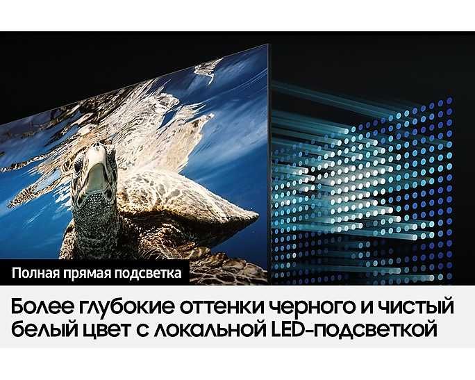 Телевизор Samsung 55*Modeli:Q70Q80 CAUDAU QLED 120 Hz Original Vietnam