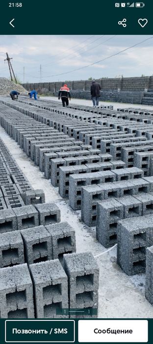 Шлака белок достафк по городу самарканд