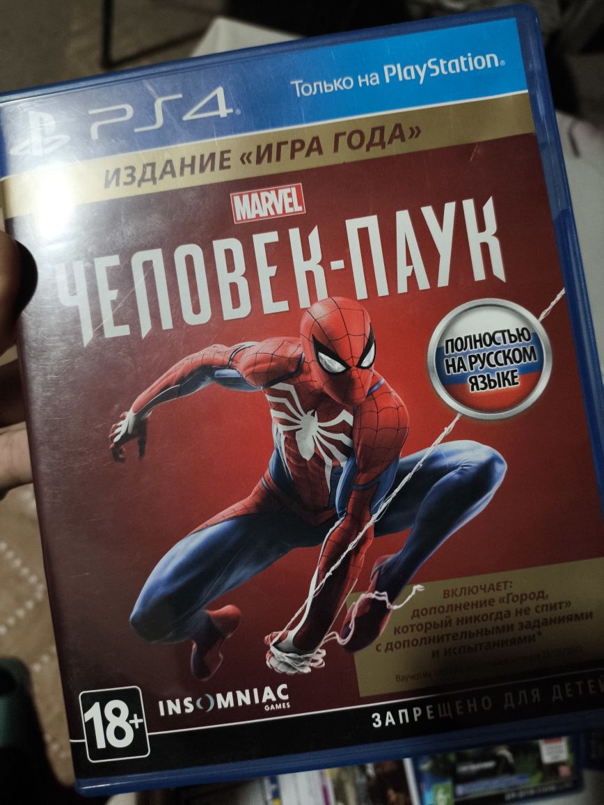 Продам игру для пс 4 в идеальнейшом состояний