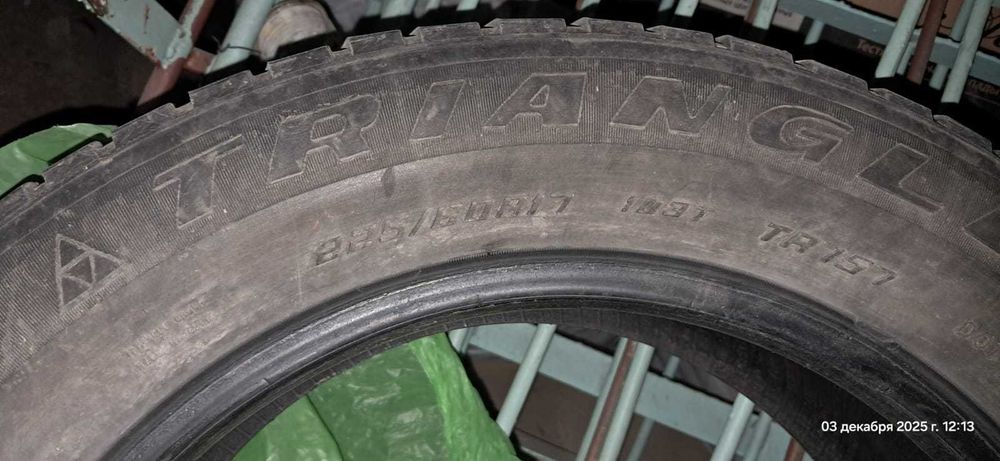 Трианжл 225/60/17