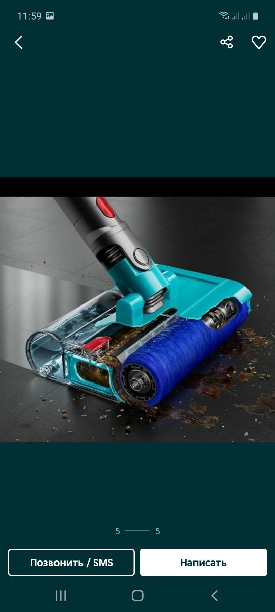 DYSON V15S Detect submarine official