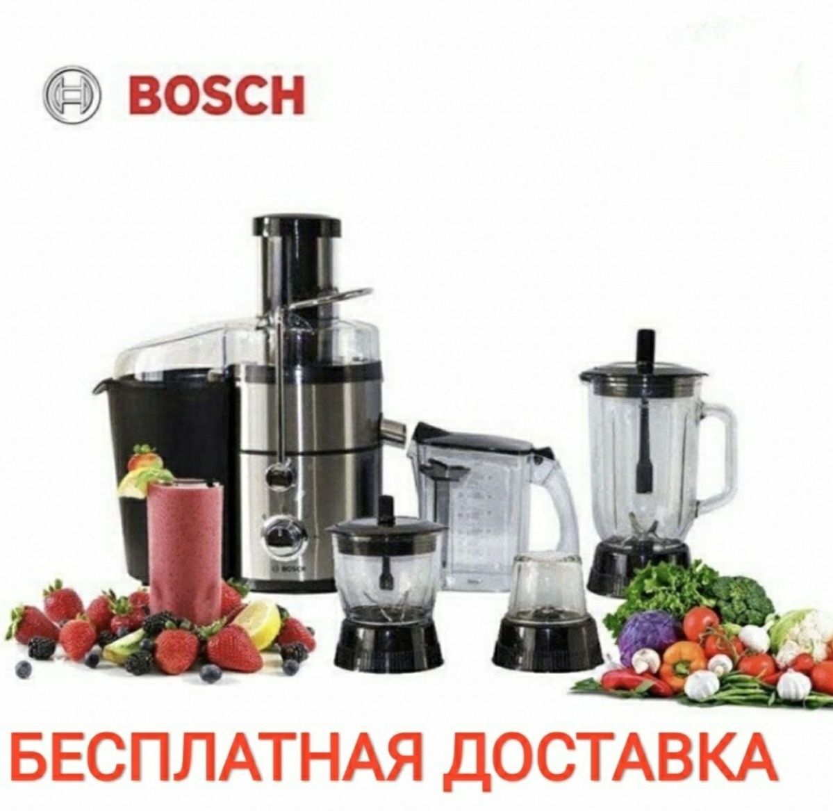 Соковыжималка сокивижималка кухонный комбайн Sokivijimalka доставка бе