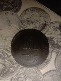 редкая монета пять копеек 1839 См