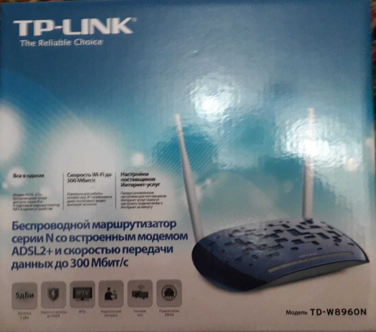 Б/У  WI FI роутер TP-LINK TD-W8960N