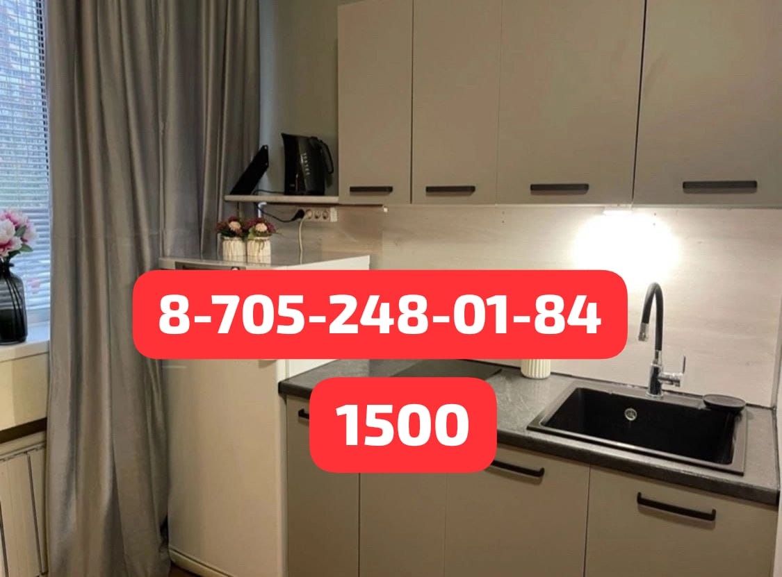 Универсам  Управление  Площадь 1/2ком. 2час3000 ночь 6000
