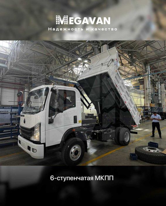 Самосвал 5 тонн Howo Homan H3 yangi новый 5 tonna samosval Хово